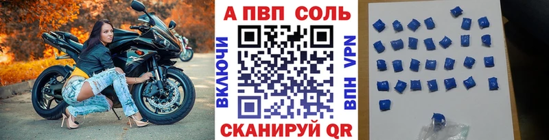 APVP СК КРИС Красный Холм