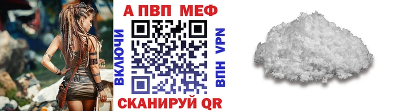 Alfa_PVP крисы CK  Красный Холм 