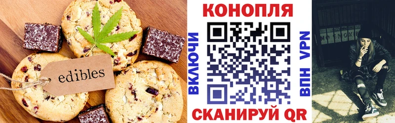 mega рабочий сайт  Красный Холм  Cannafood конопля 
