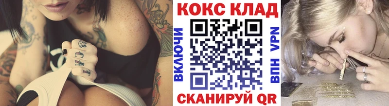Cocaine Боливия  Красный Холм 