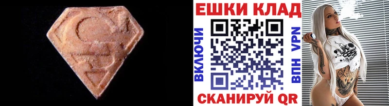ЭКСТАЗИ Philipp Plein  Красный Холм 