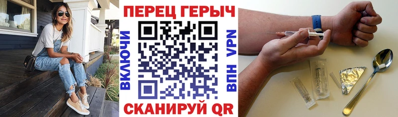 сколько стоит  Красный Холм  Героин белый 