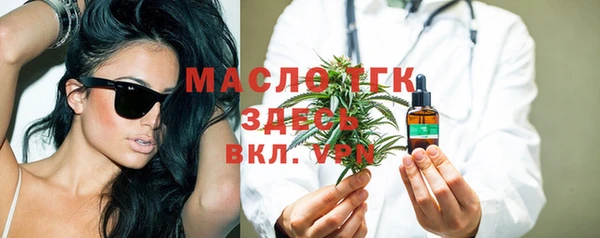 молекула духа Краснотурьинск
