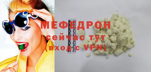 прущая мука Красноперекопск