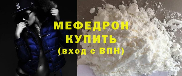 прущая мука Красноперекопск