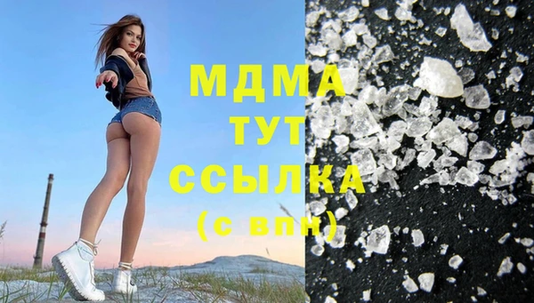 молекула духа Краснотурьинск