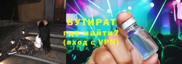 молекула духа Краснотурьинск