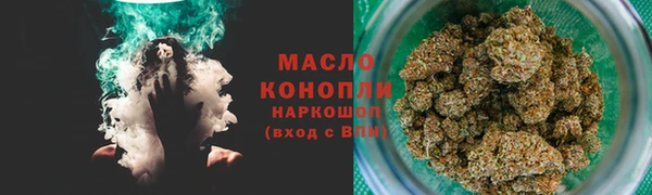 первитин Костерёво