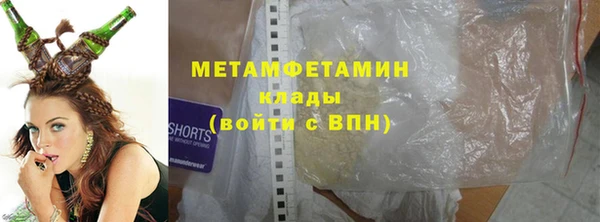 меф VHQ Корсаков