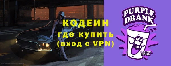 молекула духа Краснотурьинск