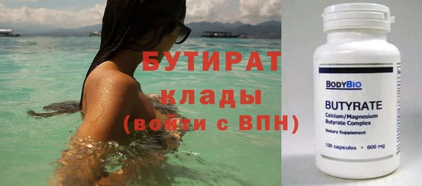 первитин Костерёво