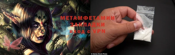прущая мука Красноперекопск