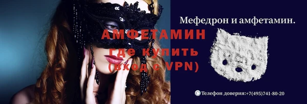 молекула духа Краснотурьинск