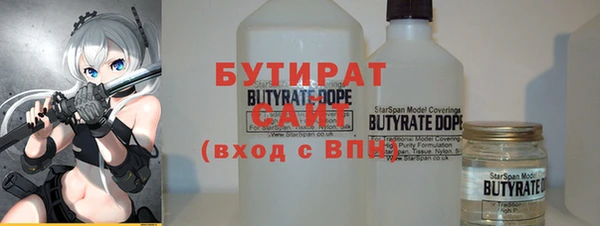 молекула духа Краснотурьинск