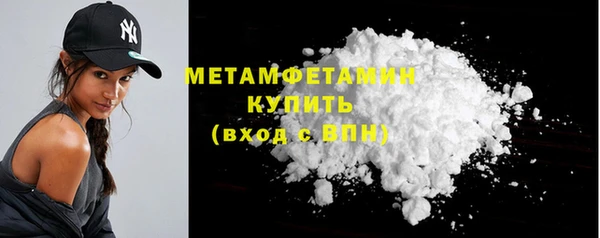 наркотики Краснослободск