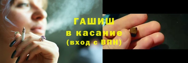 наркотики Краснослободск