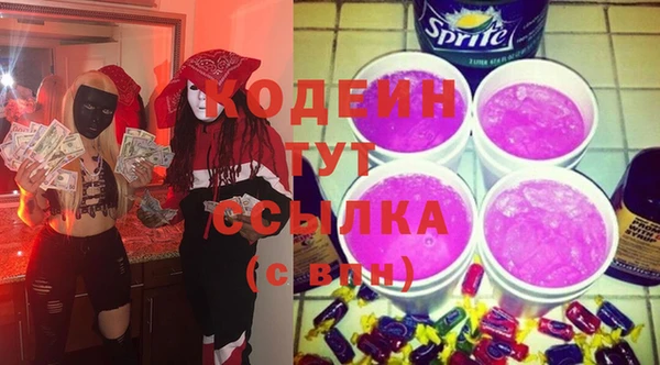 меф VHQ Корсаков