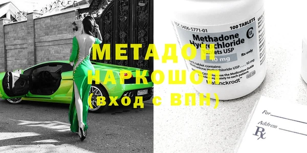 первитин Костерёво