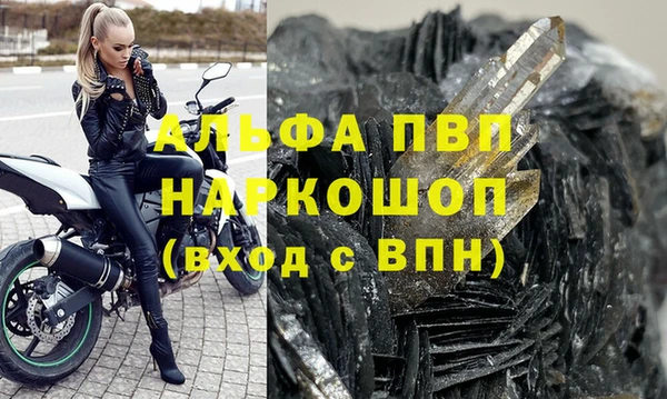 героин Куйбышев