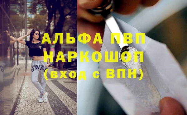 прущая мука Красноперекопск