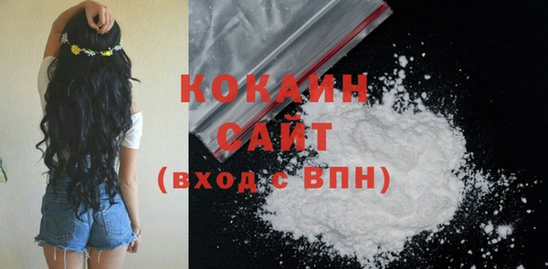 наркотики Краснослободск