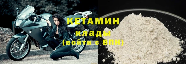 наркотики Краснослободск