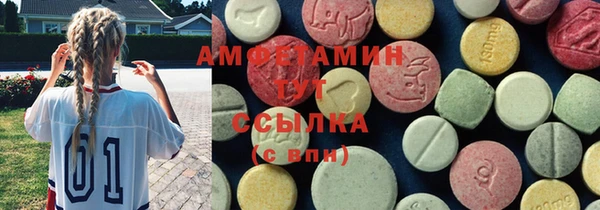 героин Куйбышев