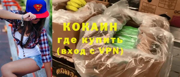 прущая мука Красноперекопск