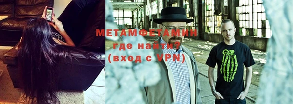 прущая мука Красноперекопск
