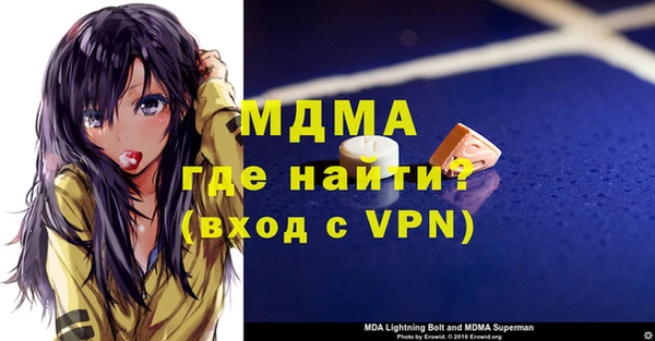 молекула духа Краснотурьинск