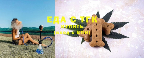 прущая мука Красноперекопск