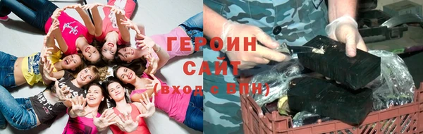 наркотики Краснослободск