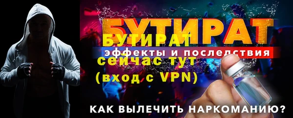 наркотики Краснослободск