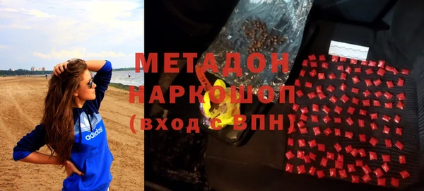 наркотики Краснослободск
