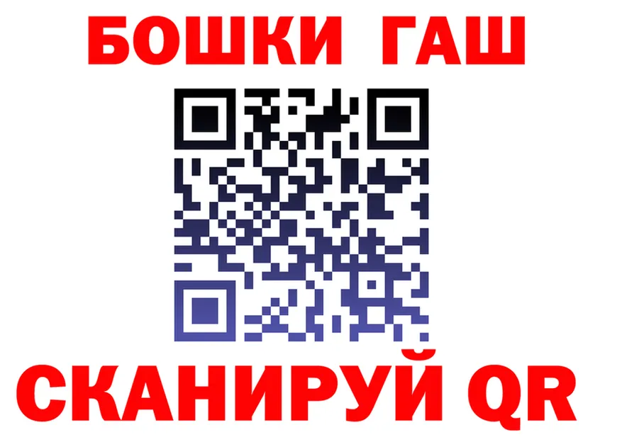 Как найти наркотики? это формула Красный Холм