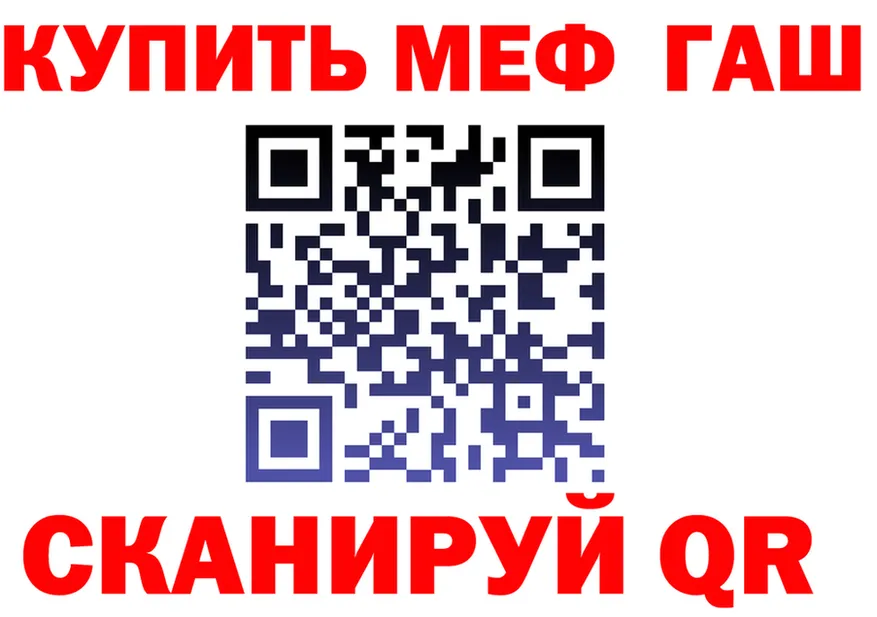 APVP Соль ТОР это гидра Красный Холм