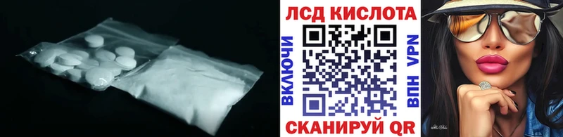 LSD-25 экстази ecstasy  ссылка на мегу tor  Красный Холм 