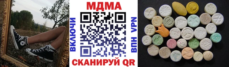 МДМА VHQ  Красный Холм 