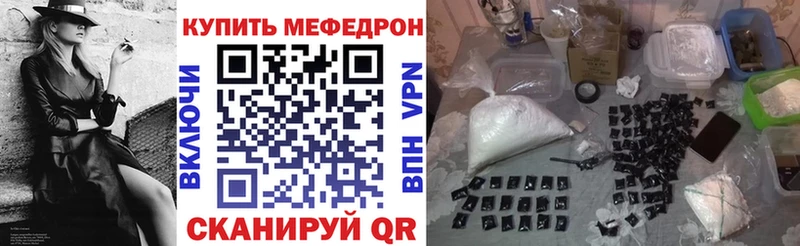 МЕФ 4 MMC  Красный Холм 