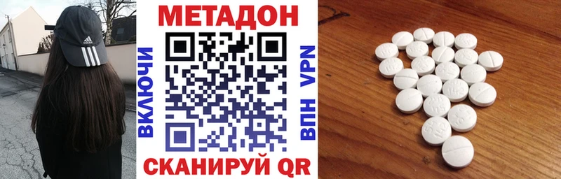 МЕТАДОН мёд  Красный Холм 