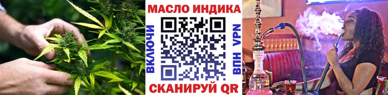 ТГК THC oil  кракен сайт  Красный Холм 